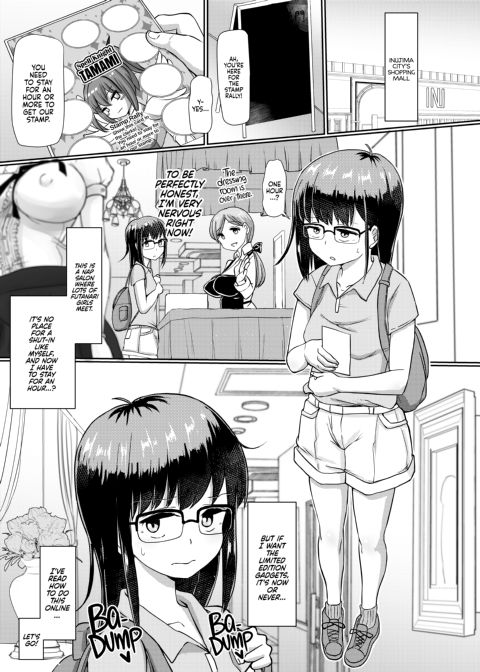 Joint Futanari Practice 5R: Futanari-Only Nap Salon Chapter 1 page 2