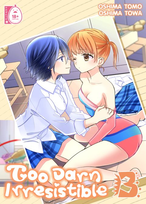 Too Darn Irresistible 3 Chapter 1 page 1