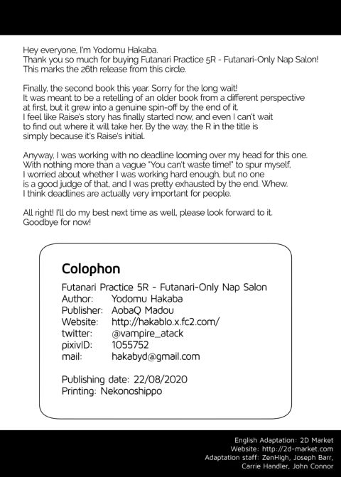 Joint Futanari Practice 5R: Futanari-Only Nap Salon Chapter 1 page 39