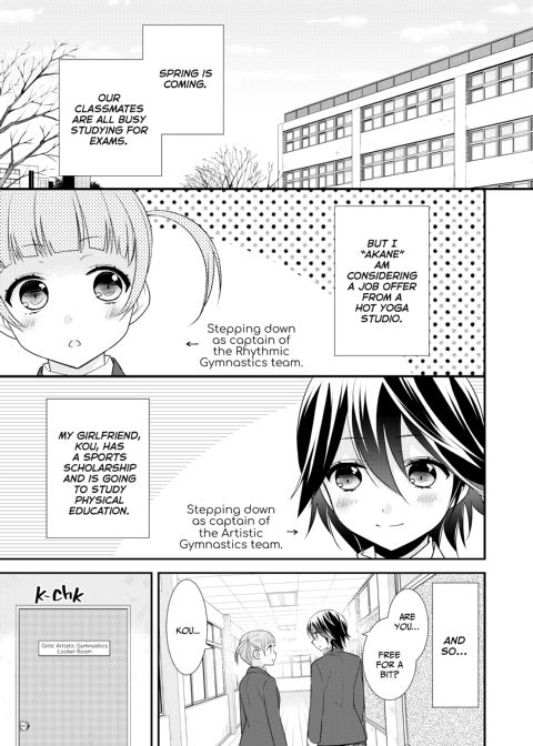 Too Darn Irresistible 6 Chapter 1 page 4