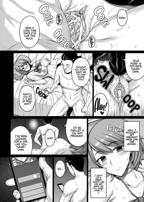 SUGAR DADDY!! Chapter 1 page 20