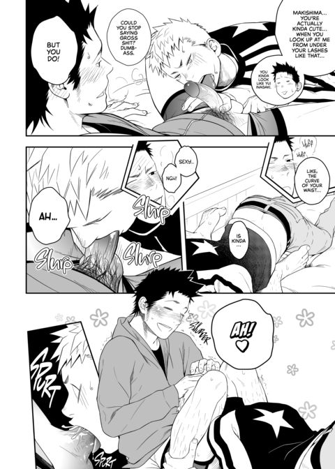 Holy Night Chapter 1 page 13