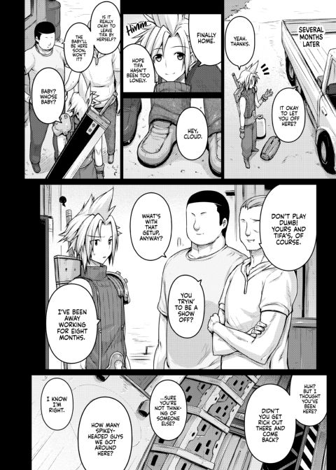 T@NTR Chapter 1 page 27