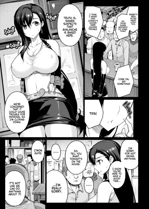T@NTR Chapter 1 page 4