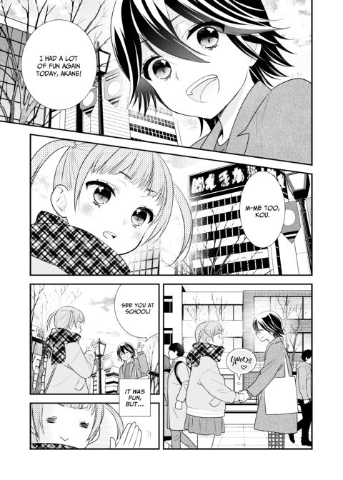 Too Darn Irresistible 5 Chapter 1 page 4