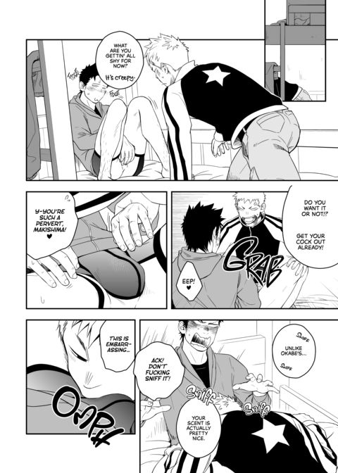 Holy Night Chapter 1 page 11