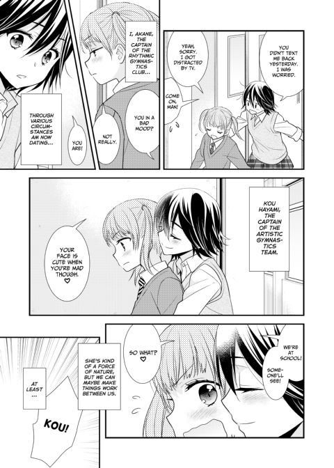 Too Darn Irresistible 3 Chapter 1 page 6