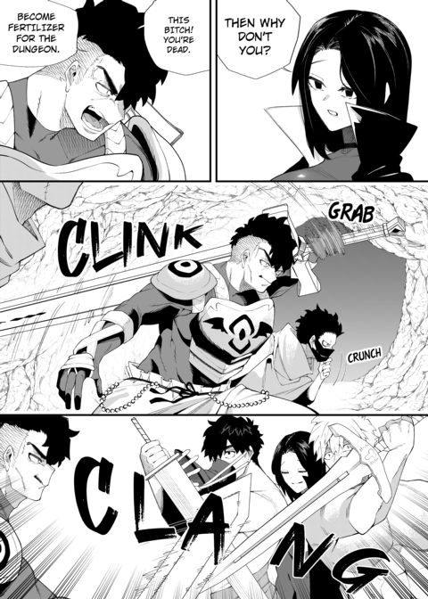 Magician of Seduction 2 Chapter 1 page 16