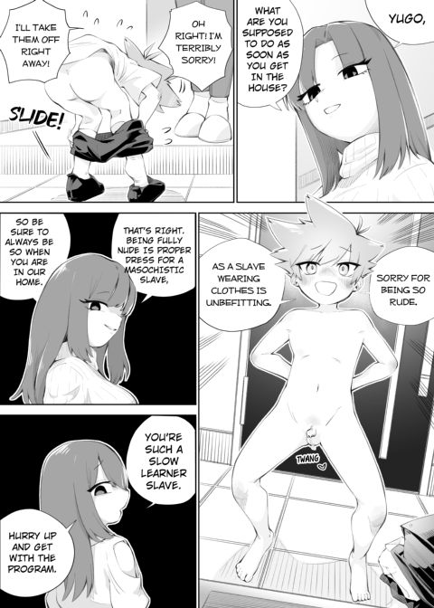Bad Boys Get Punished 2 Chapter 1 page 17
