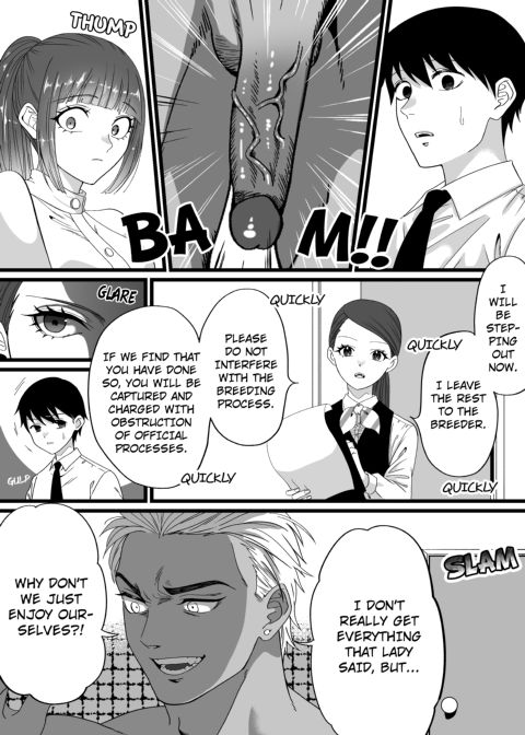 A World Where Small, Phimotic Cocks Are Hated Chapter 1 page 6