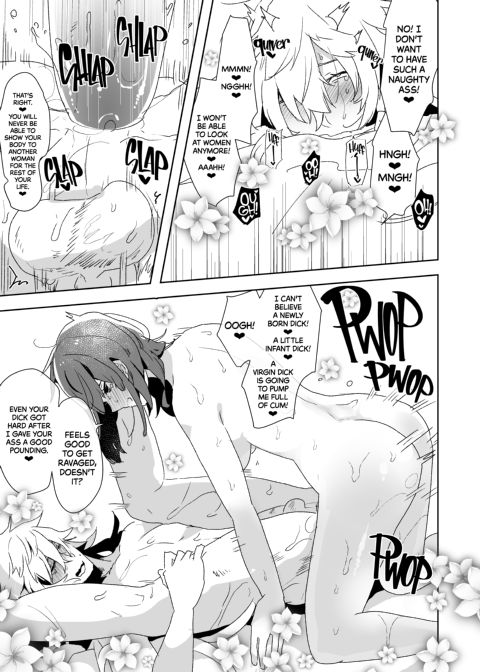 Futanari Gudako X Merlin: The Virgin Futanari Master vs Her Virgin Mage Merlin Chapter 1 page 26