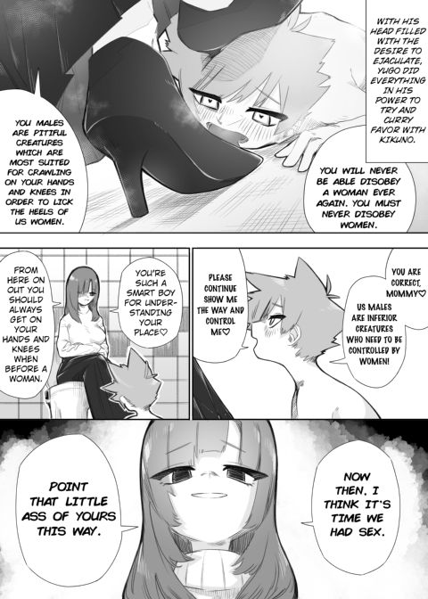 Bad Boys Get Punished 1 Chapter 1 page 23