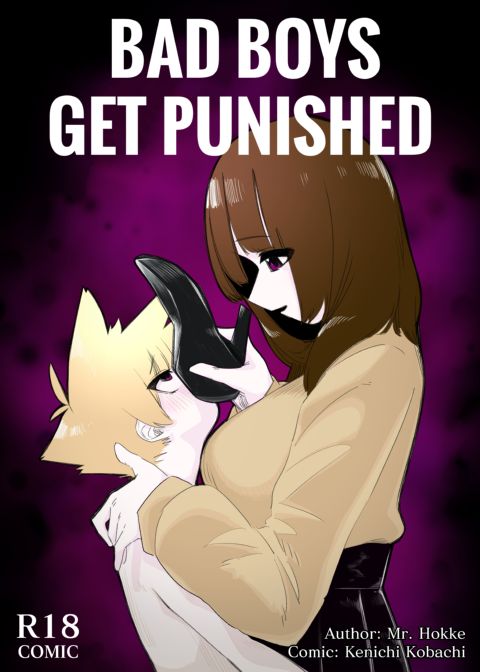 Bad Boys Get Punished 1 Chapter 1 page 1