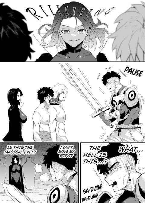 Magician of Seduction 2 Chapter 1 page 17