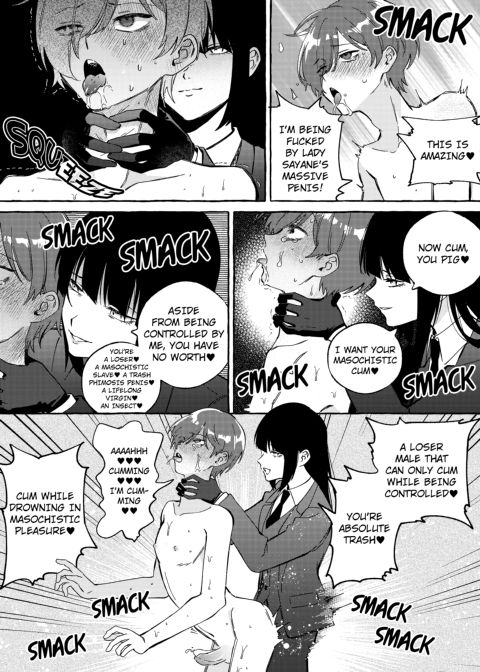 Shut-less Chapter 1 page 33