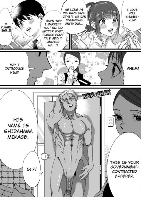A World Where Small, Phimotic Cocks Are Hated Chapter 1 page 5
