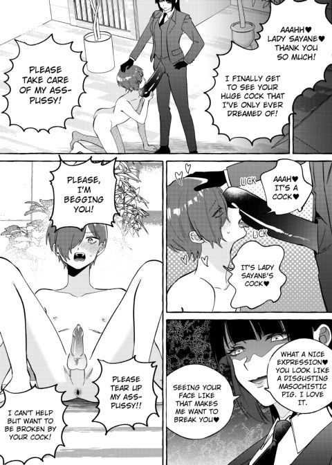 Shut-less Chapter 1 page 28