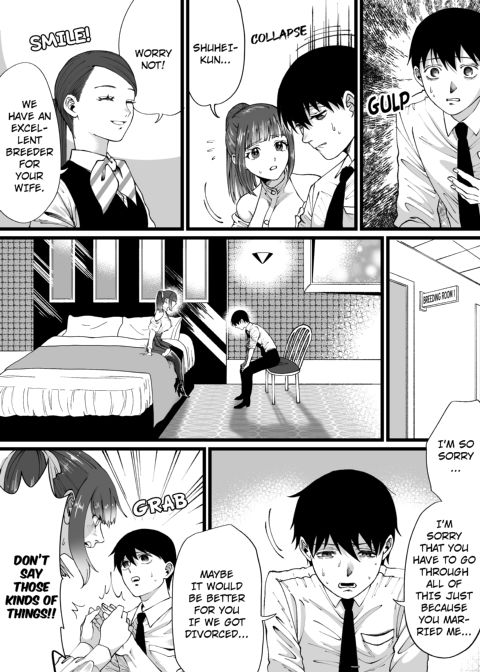 A World Where Small, Phimotic Cocks Are Hated Chapter 1 page 4