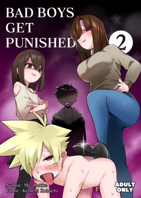 Bad Boys Get Punished 2 Chapter 1 page 1