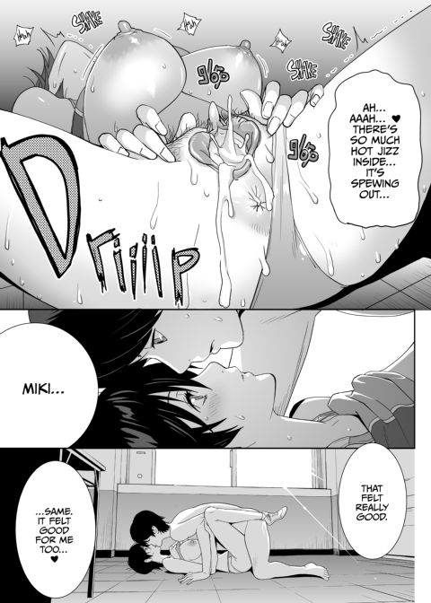 The Ace Athlete and Her MVP Sexy Body Chapter 1 page 84