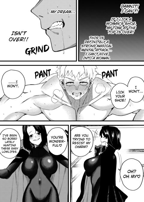 Magician of Seduction Chapter 1 page 17