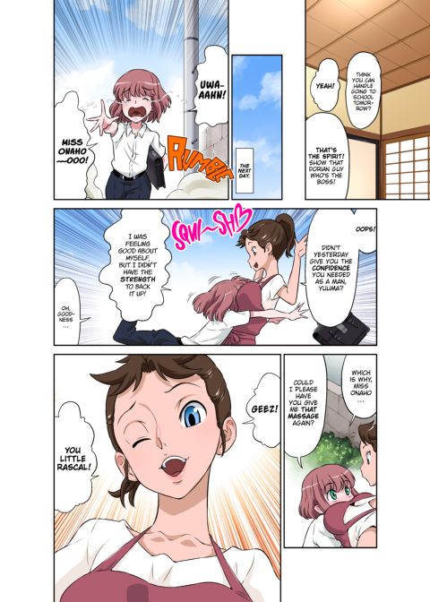 My Neighbor Miss Onaho's Confidence-Boosting Massage Chapter 1 page 41