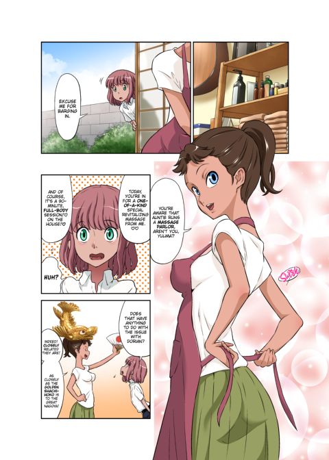 My Neighbor Miss Onaho's Confidence-Boosting Massage Chapter 1 page 47