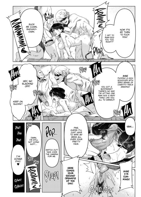 Sibling Play in the Komi Household Chapter 1 page 29