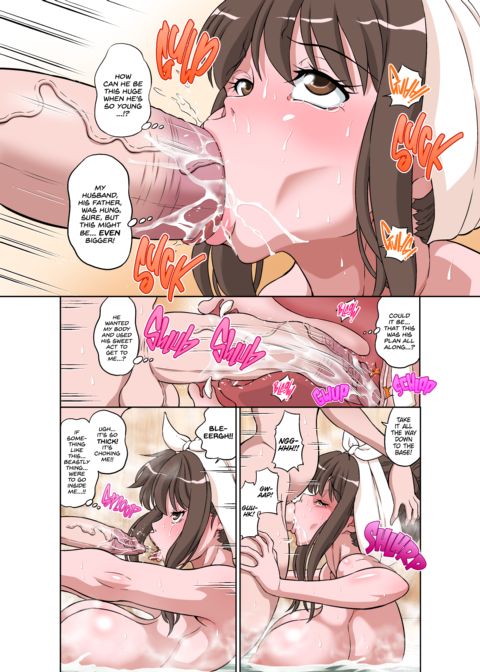 Bonding Hard and Deep With My New In-Laws! And Making Them Mine in the Process! Chapter 1 page 8