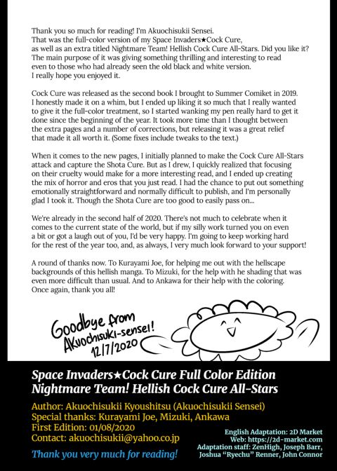 Space Invaders★Cock Cure Chapter 1 page 37