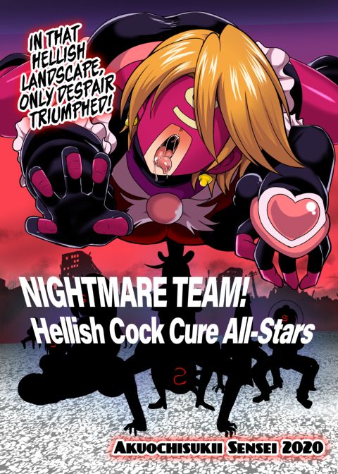 Space Invaders★Cock Cure Chapter 1 page 38
