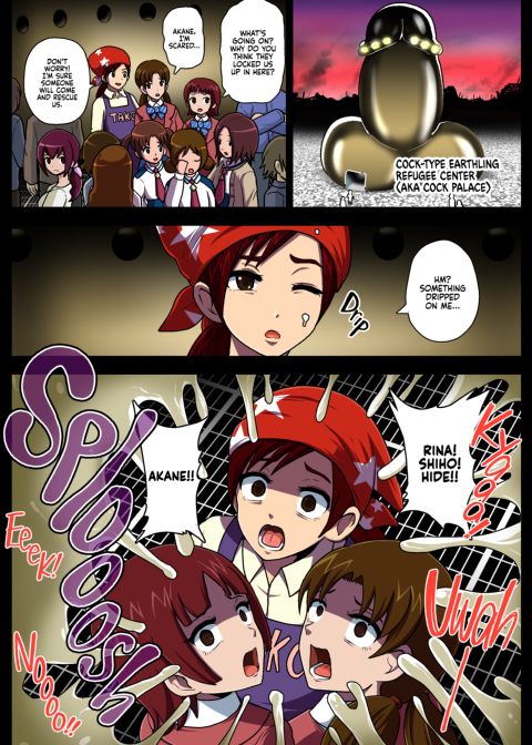 Space Invaders★Cock Cure Chapter 1 page 30