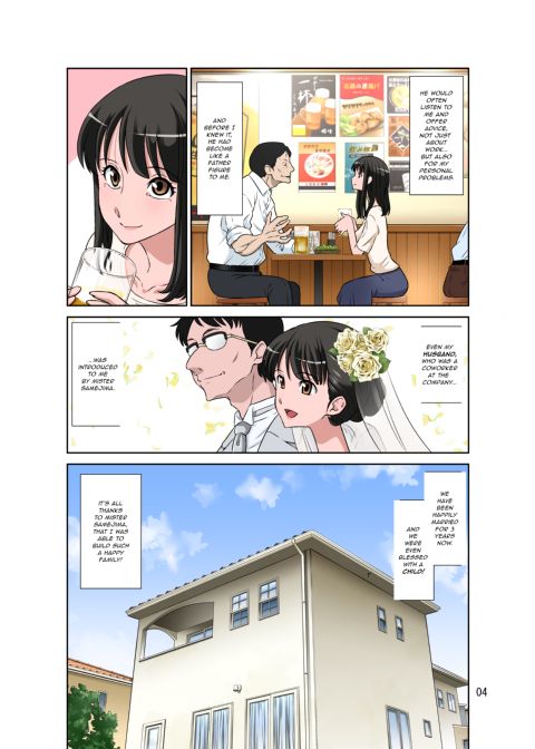 The Housewife Yuki's Corruption Under Sameijma's Plan to NTR MILFs Chapter 1 page 3