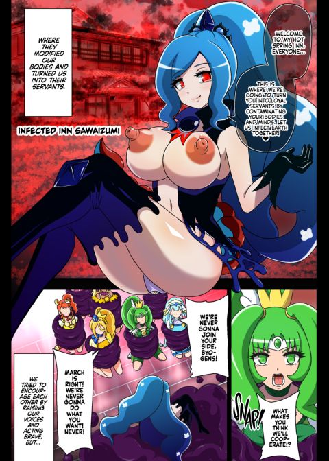Defiled Water AFTERDARK Chapter 1 page 14