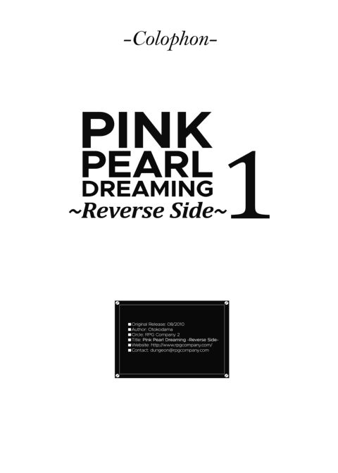 Pink Pearl Dreaming - Reverse Side 1 Chapter 1 page 28