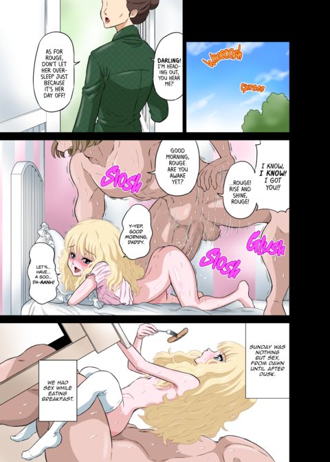 ROUGE: Doing It With Daddy Is Only Natural, Isn't It? Chapter 1 page 16