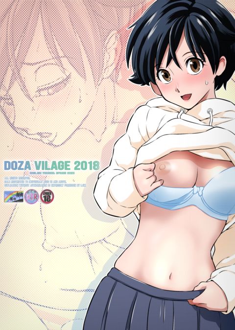 Cuckoldry-By-Mail: Married Woman Maho's NTR Video Delivery! Chapter 1 page 35
