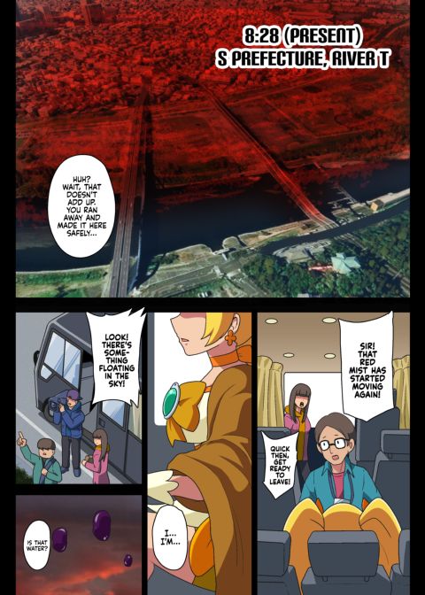Defiled Water AFTERDARK Chapter 1 page 29