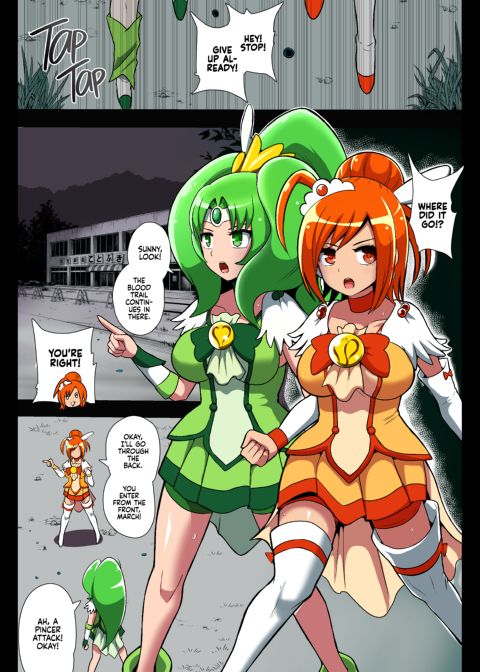 Smile Parasite Chapter 1 page 2