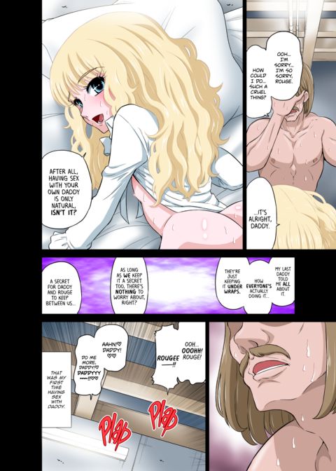 ROUGE: Doing It With Daddy Is Only Natural, Isn't It? Chapter 1 page 15