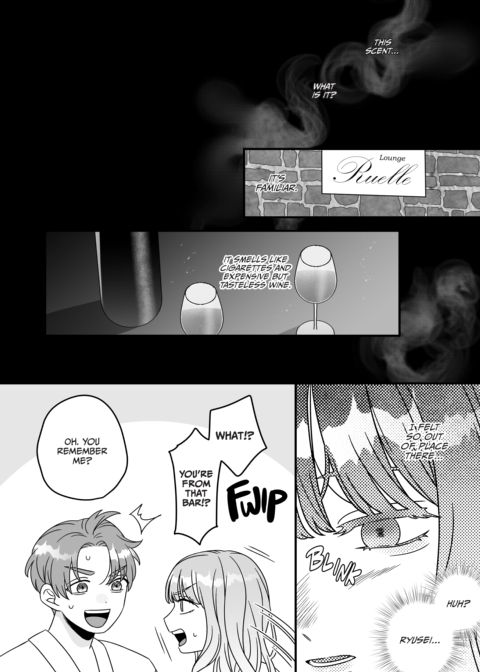 He Wants to be Safe, She Wants to be Wild Chapter 1 page 47