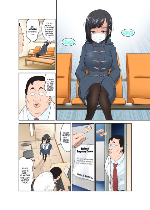 Depravity Clinic Chapter 1 page 53