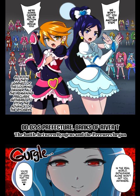 Defiled Water AFTERDARK Chapter 1 page 4