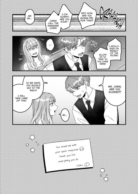 He Wants to be Safe, She Wants to be Wild Chapter 1 page 45