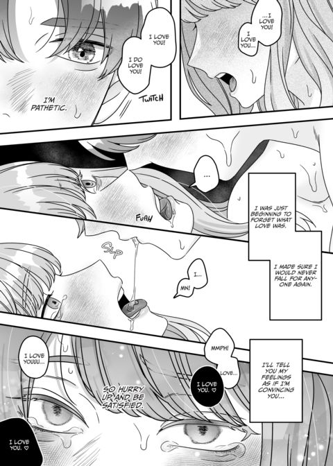 He Wants to be Safe, She Wants to be Wild Chapter 1 page 40