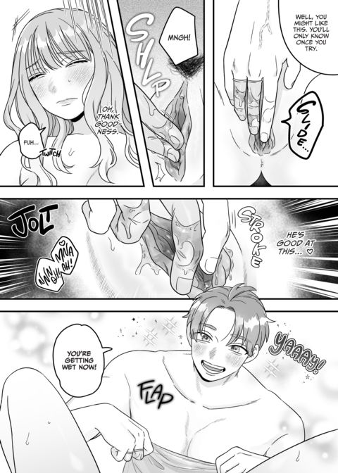 He Wants to be Safe, She Wants to be Wild Chapter 1 page 23