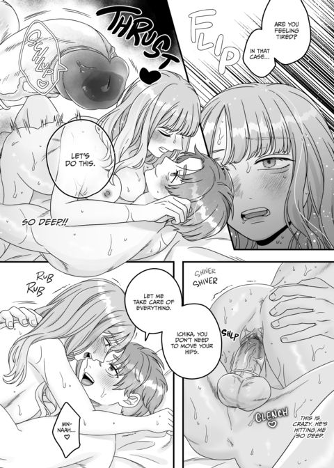 He Wants to be Safe, She Wants to be Wild Chapter 1 page 33