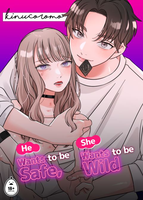 He Wants to be Safe, She Wants to be Wild Chapter 1 page 1
