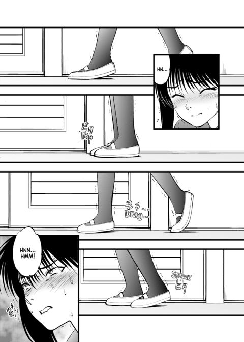 Pink Pearl Dreaming - Reverse Side 2 Chapter 1 page 2