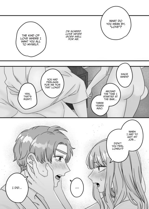 He Wants to be Safe, She Wants to be Wild Chapter 1 page 51
